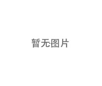 《硅晶錠尺寸的測定 激光法》等16項半導體材料標準工作會議在上海順利召開